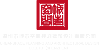 逼超粉的学生妹给我舔鸡巴最后内射进他的粉逼在线观看_v2ba农网视频(www.v2b深圳市城市空间规划建筑设计有限公司